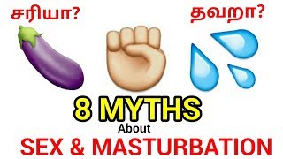 8 Masturbation Myths & Side Effects Explained| Masturbation Good or Bad