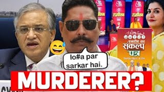 Anant Singh Murder*r|| Not Leader||Gazab Beijjati of Anjana||Being Human