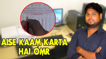OMR कैसे चेक होता है | OMR Sheet Checking Process Explained In Hindi | Tech Geeks