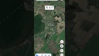 GoogleEarthで時間潰してたら世界の中に世界があった。 #googleearth #デンマーク #世界 #衝撃 #キッハ screenshot 1