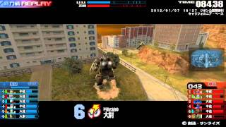 戦場の絆 キャリフォルニア・ベース 6VS6