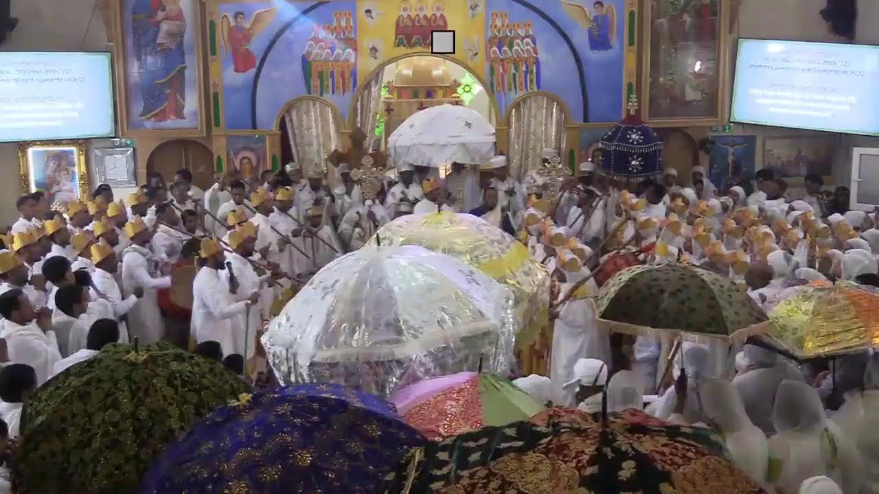 ታቦት ዕዶት ዘኪዳነ ምሕረት በዓል Mahlet Kidane Mihret 2026