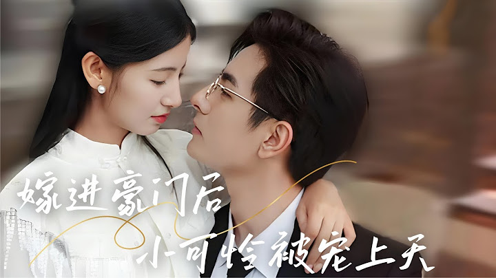 Li Hao’s New Drama🔥《After Marrying into a Rich Family, the Poor Little One is Pampered to the Sky》