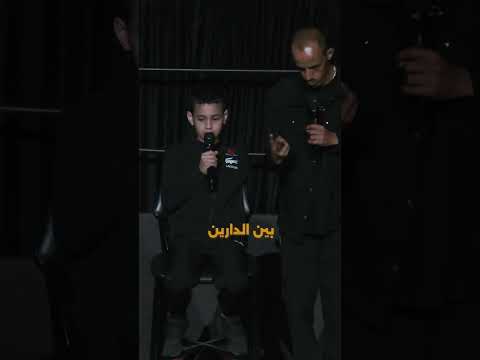 محمد نعمه: لمين الجار؟!احجز تذكرتك لاحد العروض في اللينك:https://bit.ly/4nzlH9q