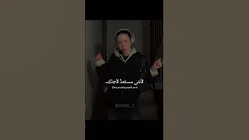 اغنية كريس Une Noche En Medellín مترجمة Tiktok Trending Editlyrics Lyrics Crismj 