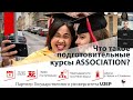 БЮДЖЕТНОЕ ОБУЧЕНИЕ В ЧЕХИИ!