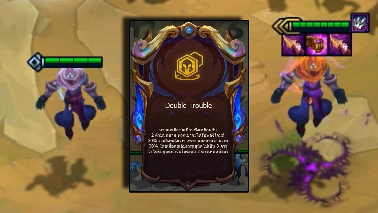 TFT : Double Malzahar !! #tft #tftset16 #leagueoflegends #riotgames
