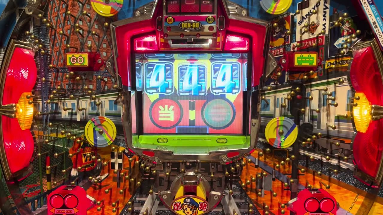 CRフィーバー電車でGO!SP(SANKYO) 2026年版長編③初当り複数有確率変動