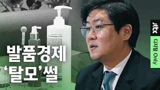 [취재썰] '탈모 처치' 여섯 가지 방법 하나하나 알아봤습니다