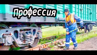 Регулировщик скорости вагонов