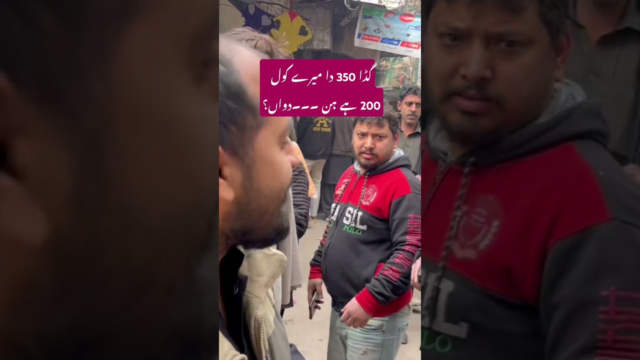 People Angry Over Expensive Gudda Dor For Basant Festival | Funny Scene During Show| Walled City