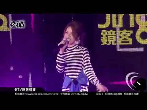 張語噥現場演唱曾沛慈黑框眼鏡