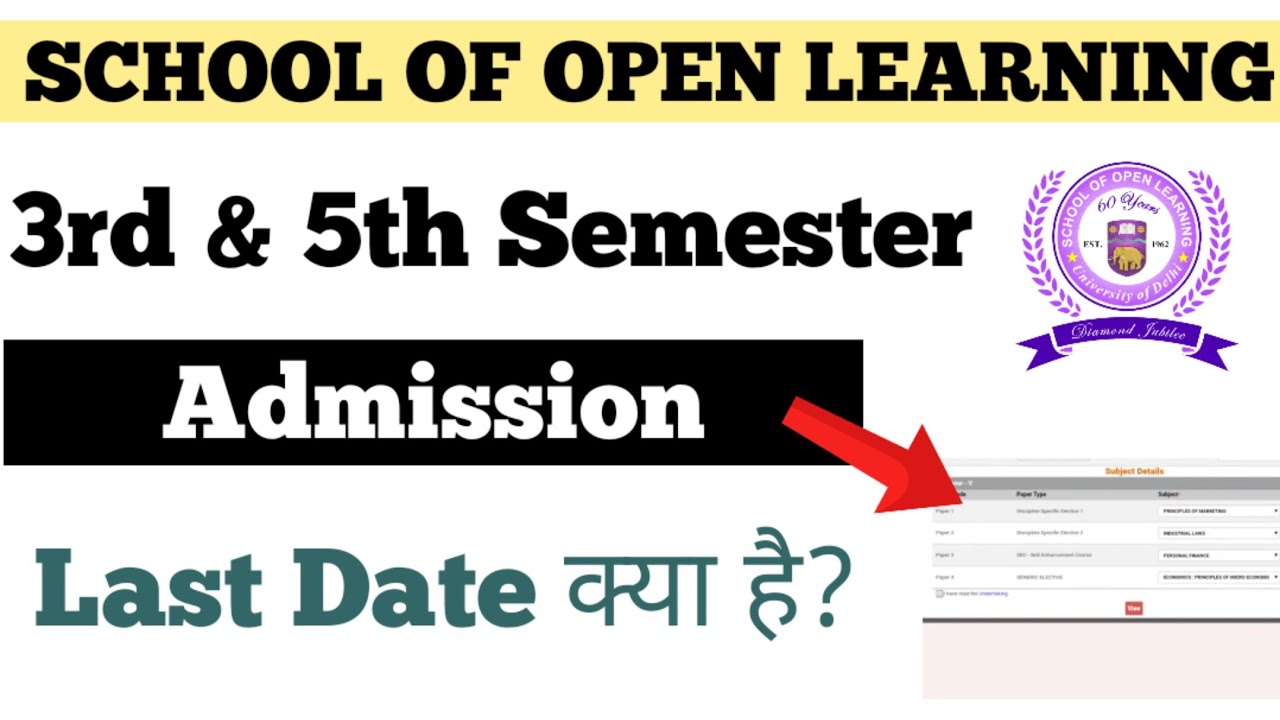 DU SOL 3rd & 5th Semester Admission Last Date क्या है❓