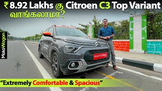 Citroen C3 - Shine Variant | Tamil Review | MotoWagon.