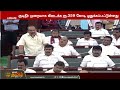 திமுக MLA பேசியதும் அதிரடியாக SP வேலுமணி சொன்ன விஷயம் | DMK MLA | SP Velumani | Politics