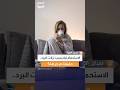 هل الاستحمام في الجو البارد يجعلك مريض ا فعل ا تفكيك الخرافة الأكثر انتشار ا حول نزلات البرد