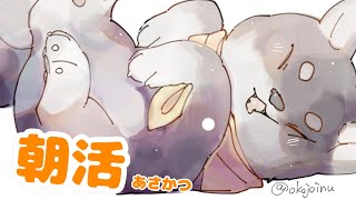 【雑談】2024.6.26 朝起きれたよ～【にじさんじ/黒井しば】