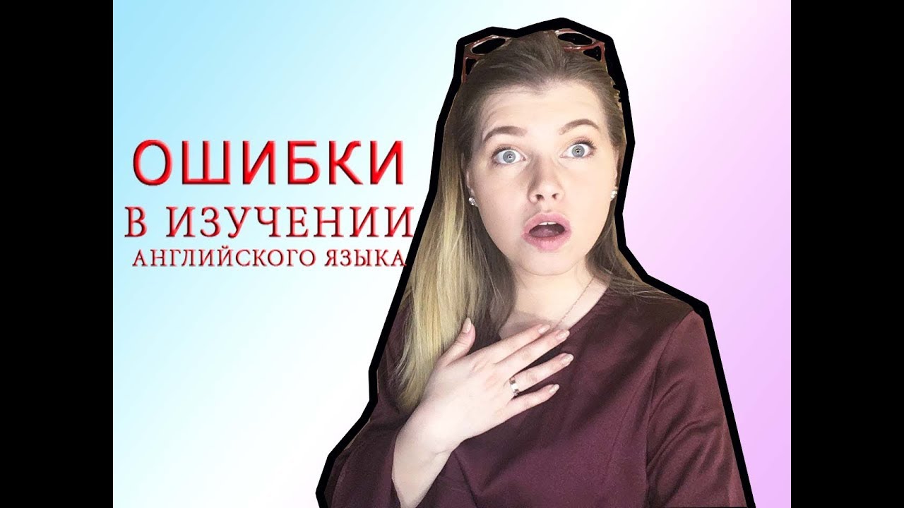 Включи песню английский видео