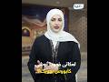 توشی کابووس بوویت لە خەودا
