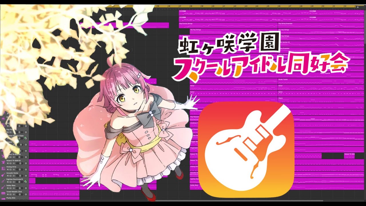 【ラブライブcover】Stay/天王寺璃奈(CV.田中ちえ美):虹ヶ咲学園スクールアイドル同好会/Garagebandで耳コピ