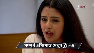 Parineeta | Ep - 575 | Preview | Jun 12 2026 | Zee Bangla