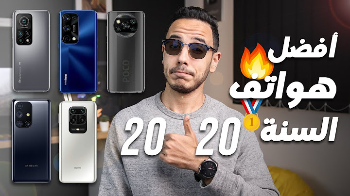 واخيراً .. أفضل موبايل تشتريه في بداية 2021 !! 📲🔥