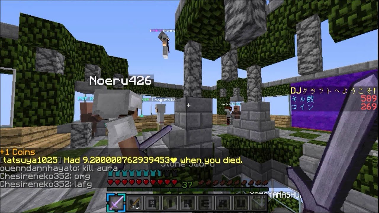 【Minecraft】 hacker or lag?? in DJplay321 server