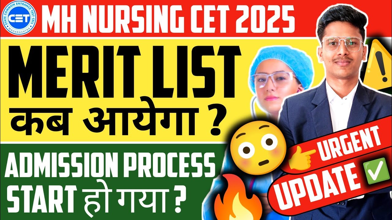 Mh Nursing Cet Merit List 2025 | Mh Nursing Cet Admission Process 2025 ...