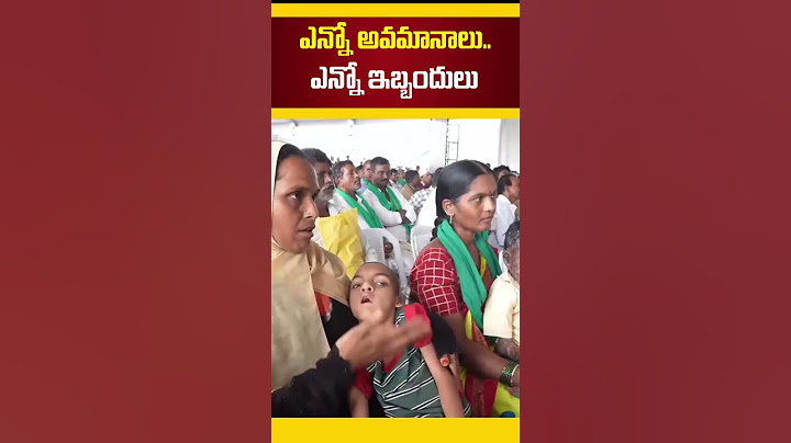 TDP | దృఢ సంకల్పం | CM Chandrababu Naidu #TeluguDesamParty #AndhraPradesh #Appolitics #shorts