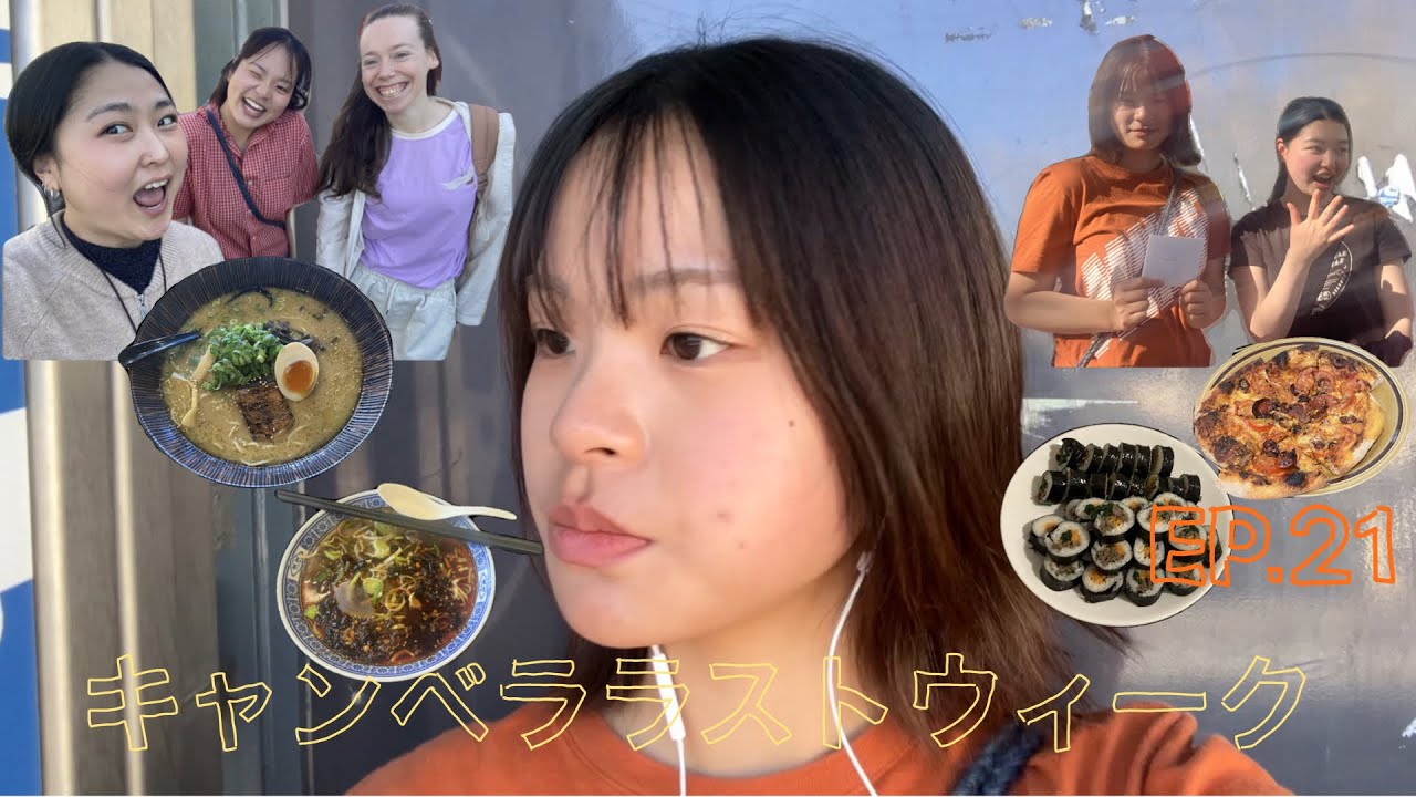 ワーホリvlog🇦🇺Ep.21 店長にYouTubeバレてお終い［sub:ENG］