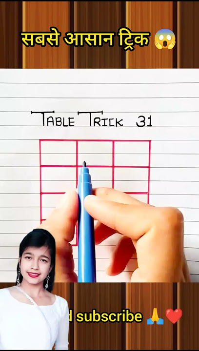 Table Trick 31🔥 Table of 31 Trick 😉 Table Trick 😎#shorts #tabletrick #shortvideo #maths #education