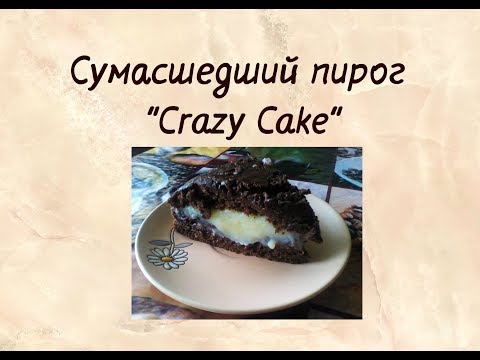 Video: Crazy Cake, Eller Hvordan Lage Crazy Cake