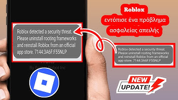 Fixing an issue that Roblox identified as a security threat