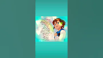 أغنية ريمي أمي سبيستون 