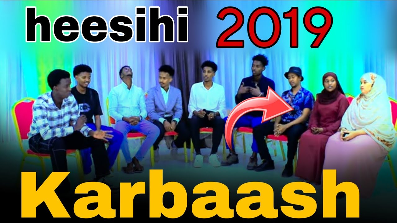 XASUUS HEESIHII QARXAY!! 2019 IYO CODAD CAJIIB AH IYO TEAM RIJAAL!!