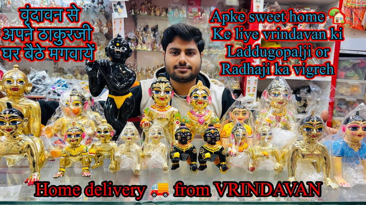 Apne Ghar ke liye laddugopalji ro radharani or Hanumanji sabhi thakurji ki murtiyan vrindavandham se