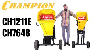 Измельчитель веток бензиновый Champion CH1211E с электрозапуском