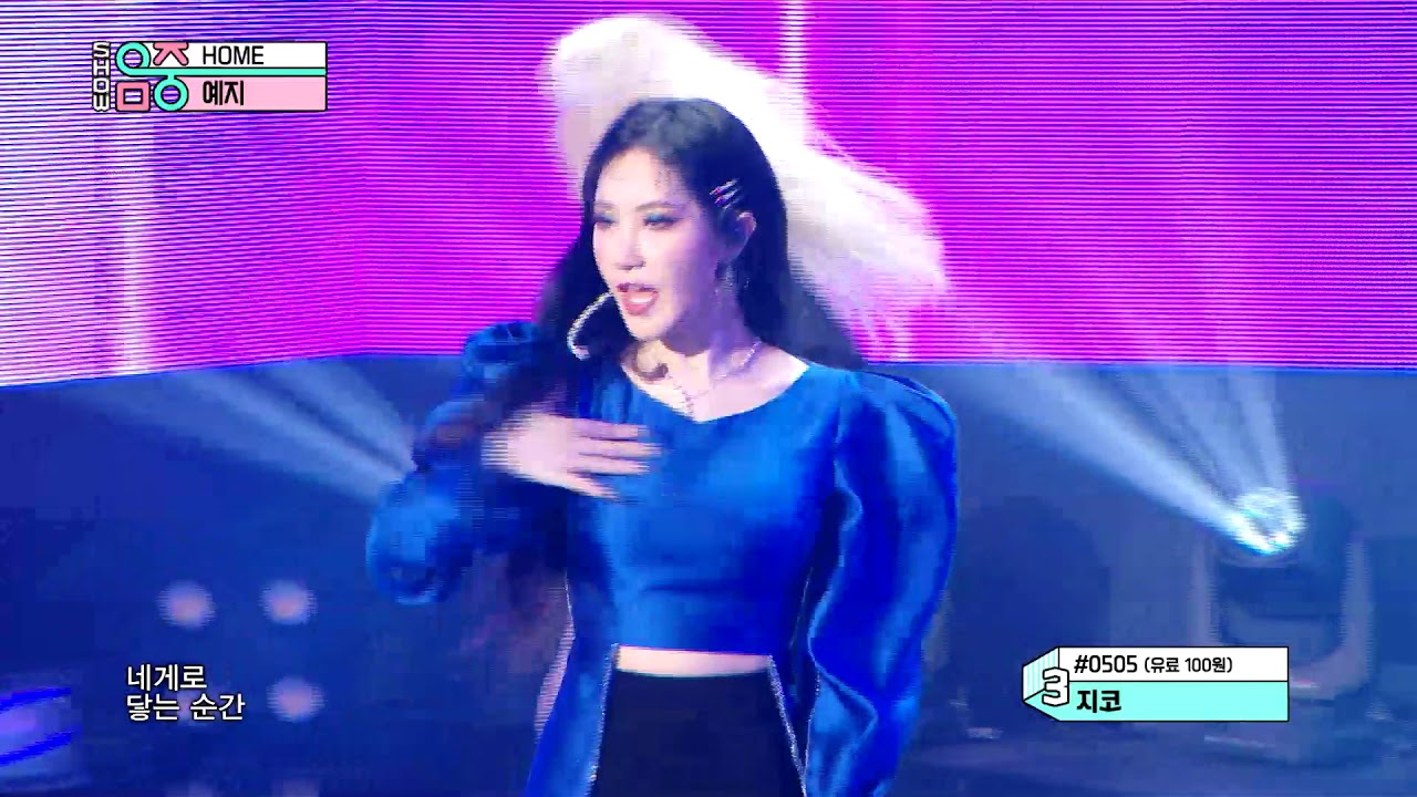 [쇼! 음악중심] 예지 -HOME (YEZI -HOME) 20200307