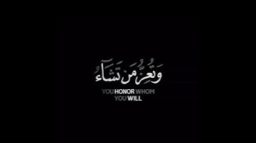 كروما شاشه سوداء قرآن كريم🍁 تلاوة خاشعة من سورة آل عمران🍁 القارئ#احمد_خضر #القرآن_الكريم