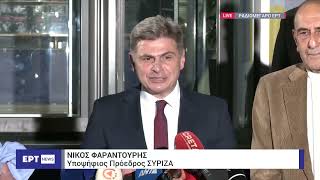 debate Νικόλας Φαραντούρης: Δήλωση μετά την ολοκλήρωση της τηλεμαχίας έξω από το ραδιομέγαρο της ΕΡΤ