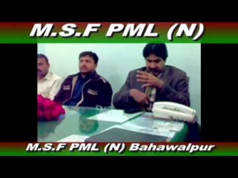 MSF PML N BAHAWALPUR 1