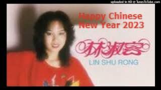 chun hua qi fang - lin shu rong & li lan feng 李岚风 & gao shan 高山 (春花齐放)