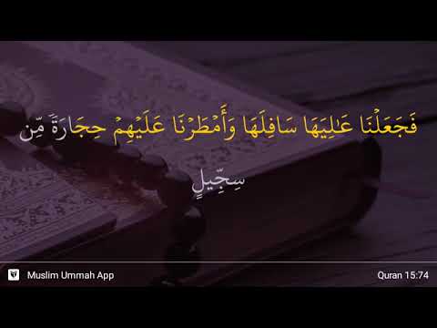 Al Hijr ayat 74