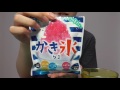 【ASMR】 咀嚼音 ささやき声 かき氷グミ