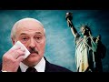 Лукашенко боится опасного беженца / новости Данута Хлусня