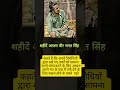 "Shaheed-e-Azam Bhagat Singh: 23 साल की उम्र में अमर हो गया एक क्रांतिकारी!"