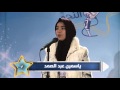 تجارب أداء برنامج النجم الصغير ياسمين عبد الصمد المغرب 