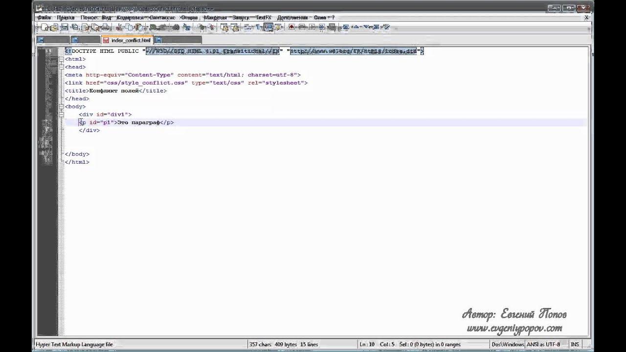 Поле html в 1с. Текстовое поле html. формы html. текстовые поля.