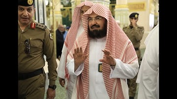 تلاوة الشيخ عبدالرحمن السديس لما تيسر من سورة النور