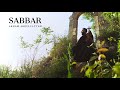 صب ار أكرم عبد الفتاح Sabbar Akram Abdulfattah Official Video 2021 